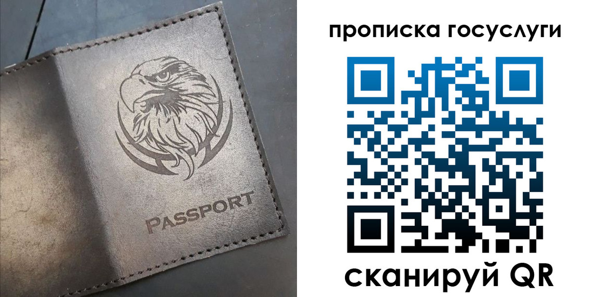 регистрация для школы в Микуни