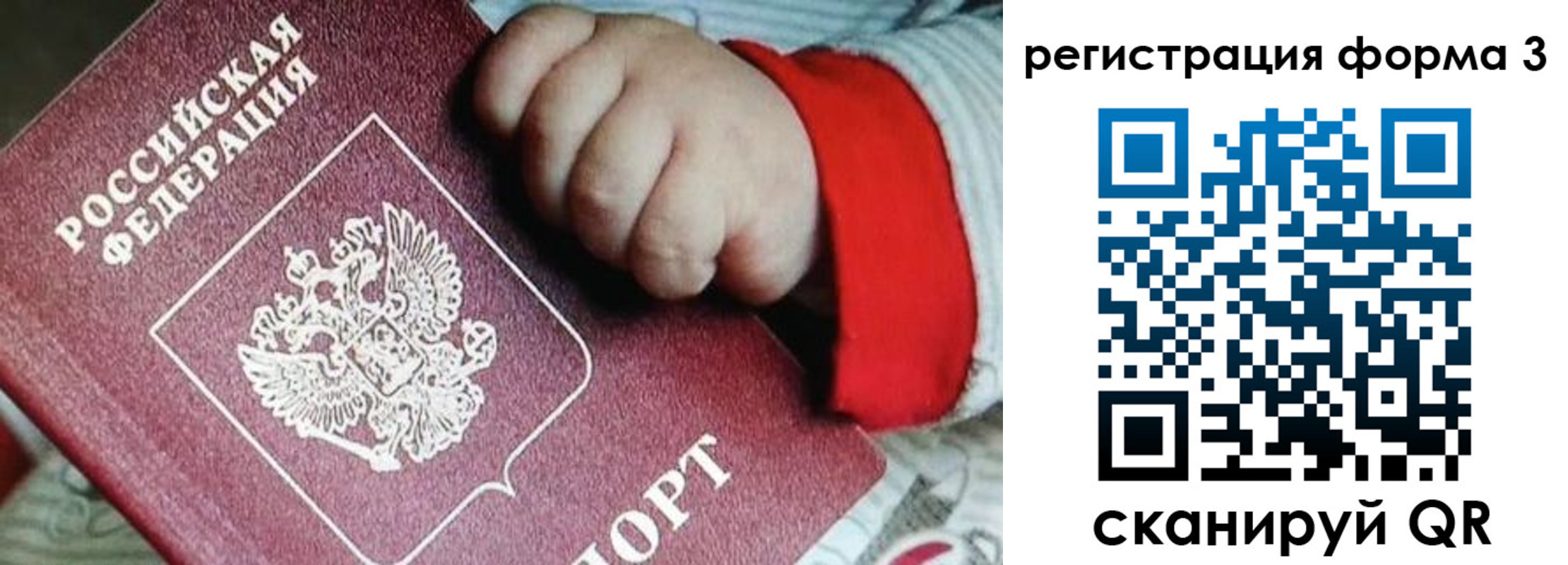 прописка для военкомата в Микуни