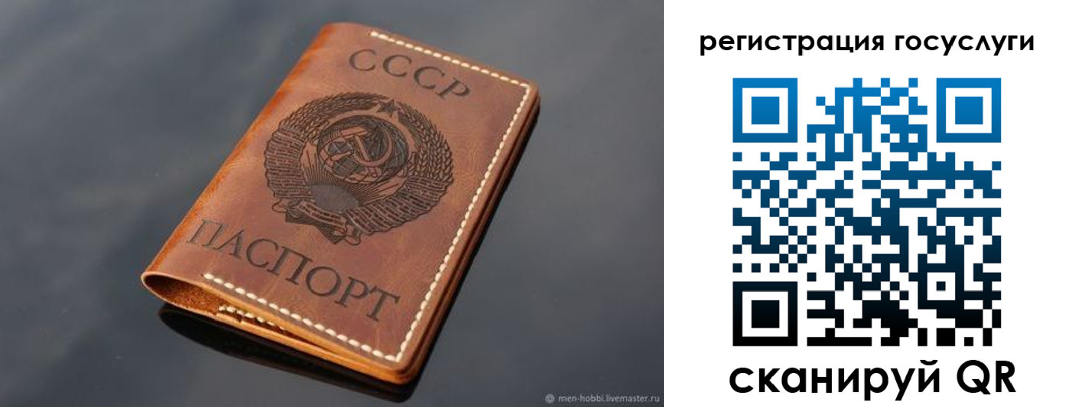 временная регистрация в Микуни
